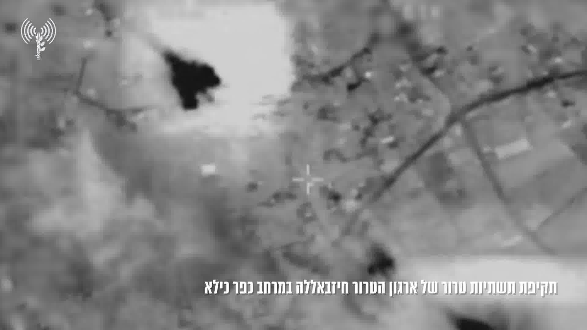 Israeli fighter jets struck several buildings used by Hezbollah in southern Lebanonʼs Tayr Harfa and Kafr Kila today, the Israeli army says. Israeli army tanks also shelled sites used by the  group in Rab al-Thalathine. Hezbollah took responsibility for several rocket attacks on Israeli communities and Israeli army posts along the border, in the upper and western Galilee.The Israeli army says that at least one projectile impacted the community of Avivim, causing no injuries