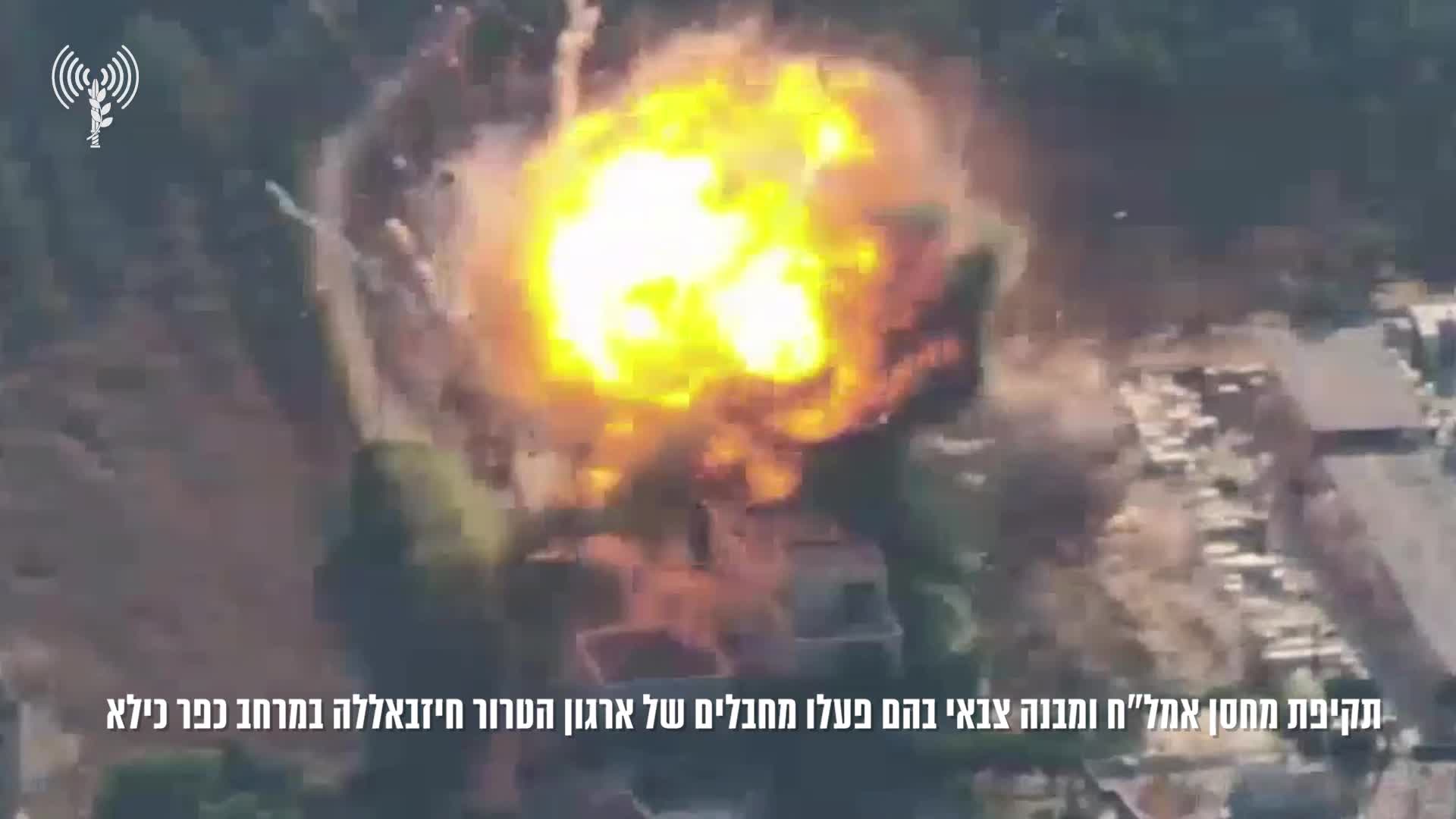 Un depósito de armas de Hezbollah en Kafr Kila, en el sur del Líbano, donde se vio entrar a varios agentes, fue atacado hoy por aviones de combate, dice el ejército israelí.