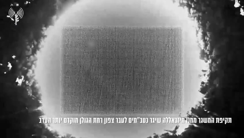 The IDF attacked and destroyed the launcher from which Hizbullah launched a drone to the north of the Golan Heights