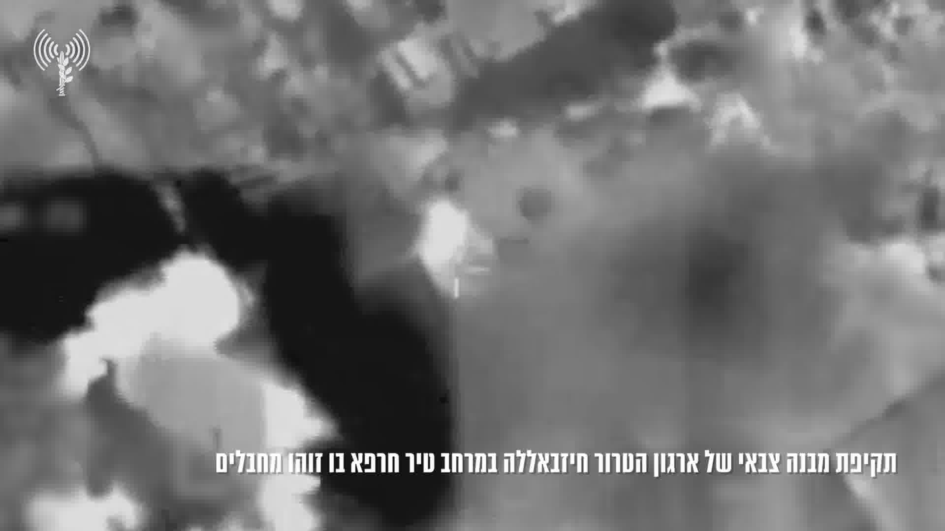 Israeli army says it carried out a series of airstrikes in southern Lebanon today, targeting Hezbollah sites and operatives. According to the Israeli army, the targets included a Hezbollah operative spotted entering a building in Tayr Harfa; rocket launchers in Houla and Qalaat Debba; a drone primed for launch and a member of Hezbollah's aerial forces in an undisclosed area of southern Lebanon; and buildings used by Hezbollah and weapons depots in Hanine, Ayta ash-Shab, Khiam, and Blida.