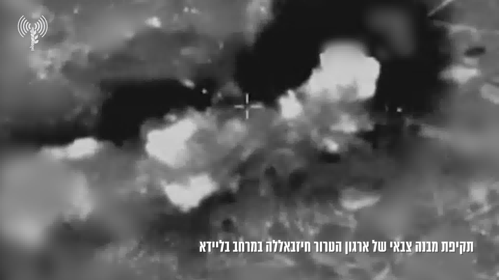 Israeli army says it carried out a series of airstrikes in southern Lebanon today, targeting Hezbollah sites and operatives. According to the Israeli army, the targets included a Hezbollah operative spotted entering a building in Tayr Harfa; rocket launchers in Houla and Qalaat Debba; a drone primed for launch and a member of Hezbollah's aerial forces in an undisclosed area of southern Lebanon; and buildings used by Hezbollah and weapons depots in Hanine, Ayta ash-Shab, Khiam, and Blida.