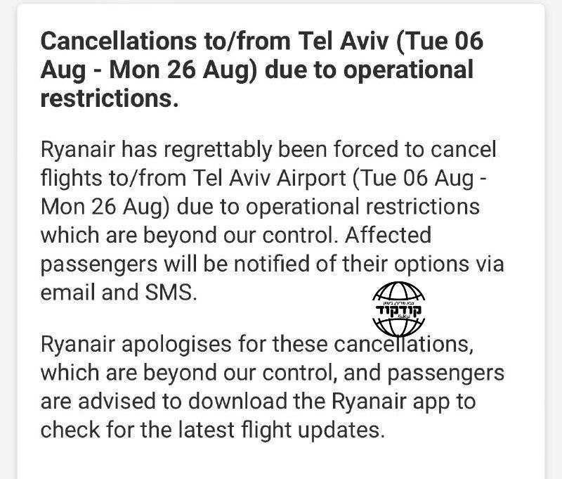 Die irische Fluggesellschaft Ryanair hat heute Morgen die vollständige Annullierung ihrer Flüge auf Tel Aviv-Strecken bis zum 26.8.24 angekündigt.