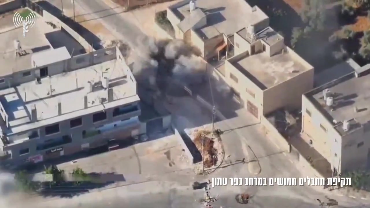 The Israeli military published a video of an airstrike in the northern West Bank town of Tamun that killed four Palestinian gunmen earlier today