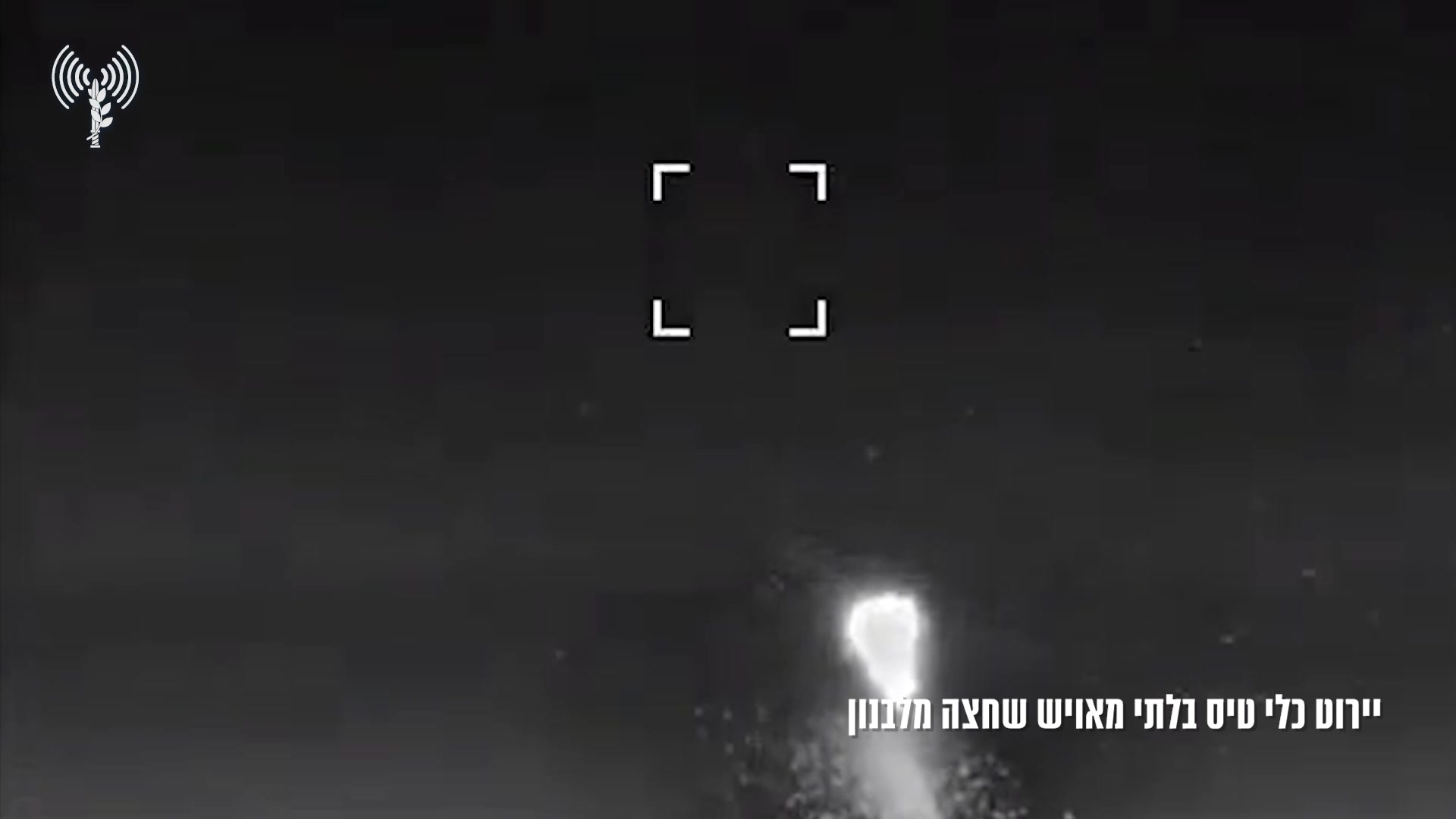 A drone launched from Lebanon was shot down by air defenses over the Western Galilee overnight, the Israeli army says.Sirens had sounded in several communities amid the incident at around 3:40 a.m.