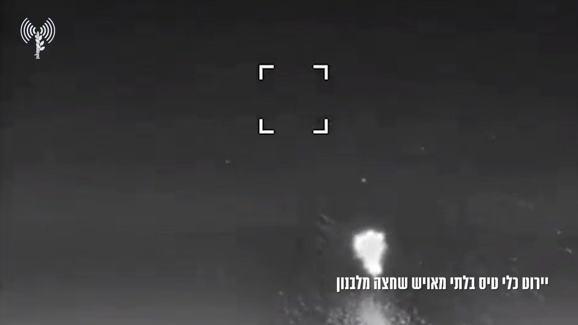 A drone launched from Lebanon was shot down by air defenses over the Western Galilee overnight, the Israeli army says.Sirens had sounded in several communities amid the incident at around 3:40 a.m.