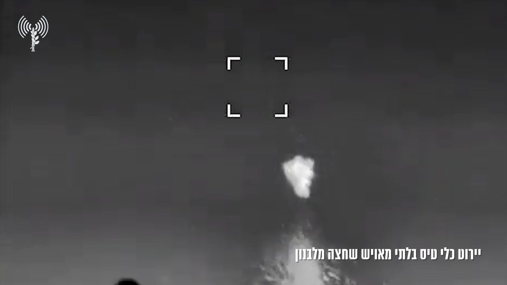 Eine aus dem Libanon gestartete Drohne wurde über Nacht über Westgaliläa von der Luftabwehr abgeschossen, teilte die israelische Armee mit. Während des Vorfalls gegen 3:40 Uhr morgens ertönten in mehreren Gemeinden Sirenen.