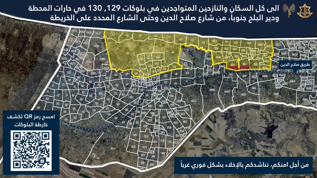 El ejército israelí pide a los palestinos que evacuen una pequeña sección de la zona humanitaria designada por Israel en Deir al-Balah, en el centro de Gaza. El coronel Avichay Adraee, portavoz en árabe del ejército israelí, publica un mapa de las zonas que deben ser evacuadas.