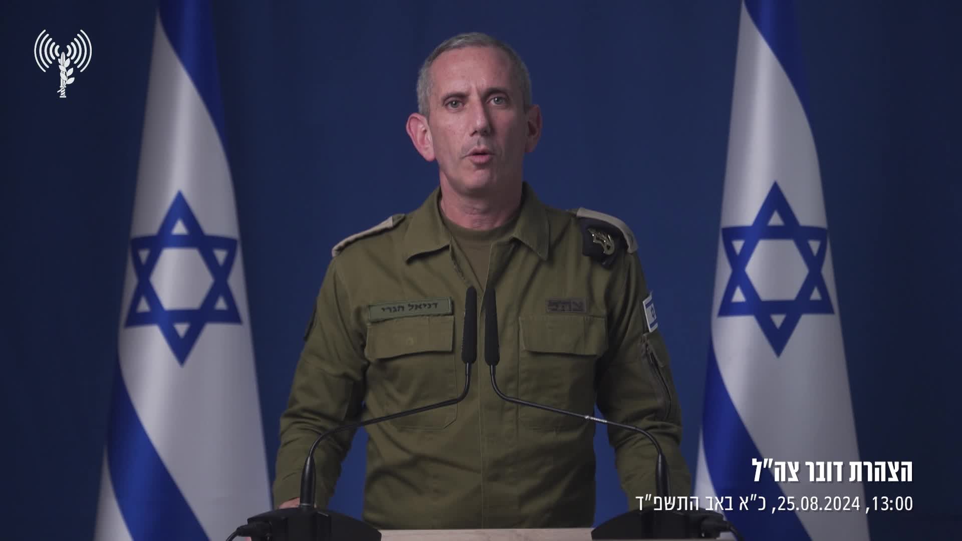 Le porte-parole de l'armée israélienne a déclaré :  Nous avons déjoué la plupart des attaques planifiées par le Hezbollah et intercepté la plupart des menaces lancées contre le territoire de l'État d'Israël.