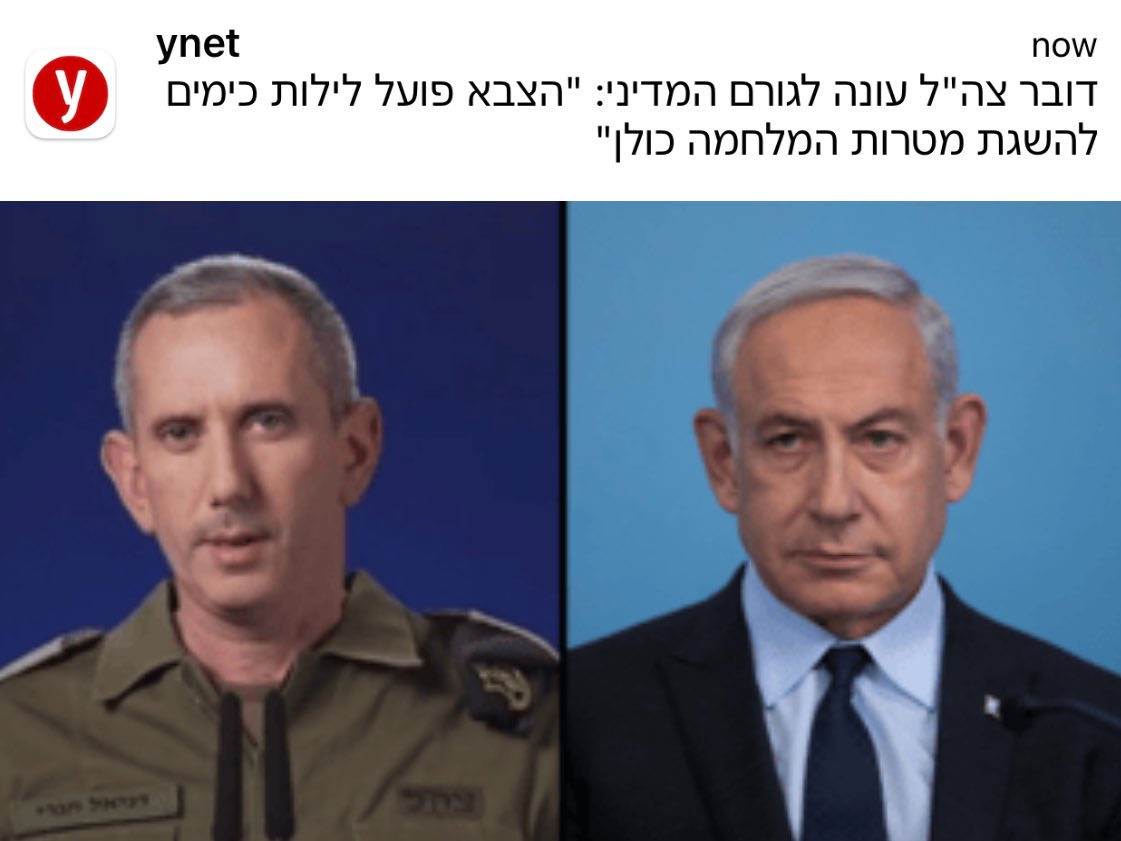 Israeli army spokesperson responds to the political source in the @IsraeliPM's office: Returning the hostages is a top goal, but is not the only goal”