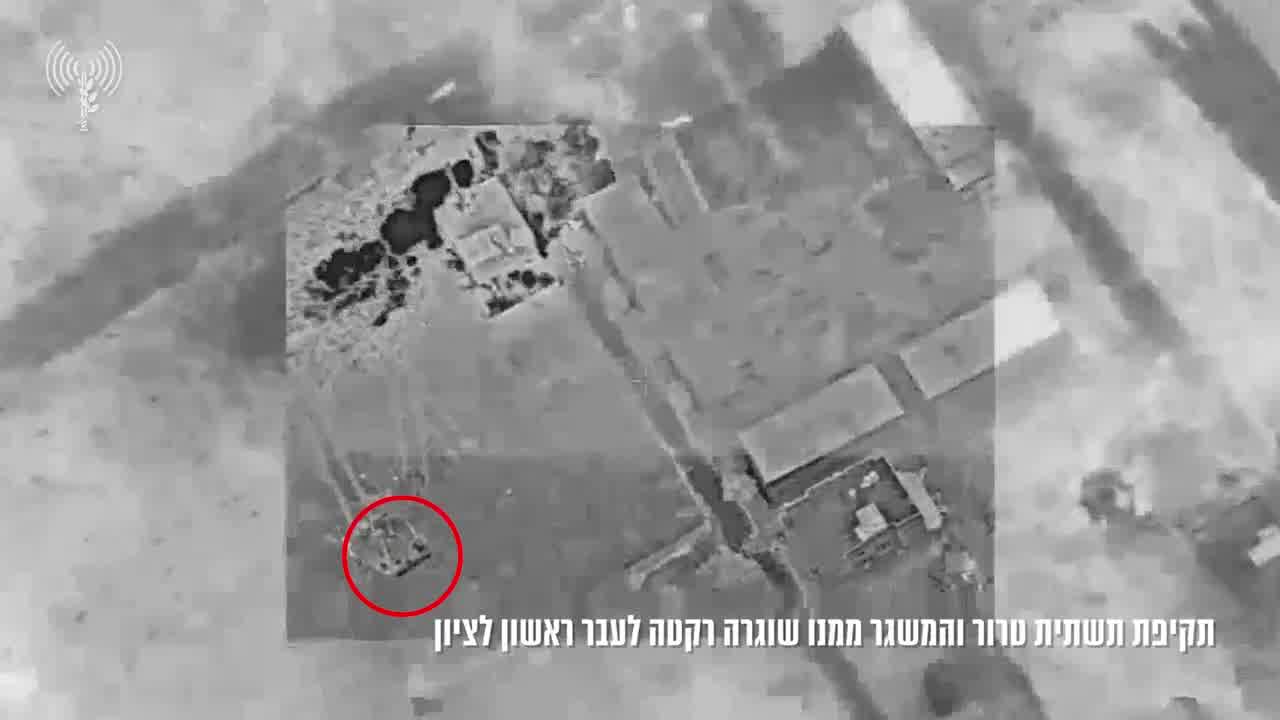 Anoche, Hamás lanzó un cohete cerca de una zona escolar en Khan Yunis en dirección a Rishon Lezion. Las fuerzas de la 98 División identificaron el origen del lanzamiento, dirigieron un avión de la Fuerza Aérea y destruyeron de forma selectiva el lanzador desde el que se había lanzado el cohete.