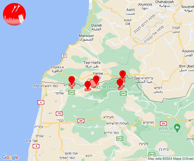 Alertes aux roquettes dans le nord d'Israël