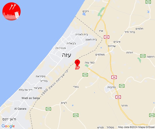 Missile threat alert reported in Nahal Oz