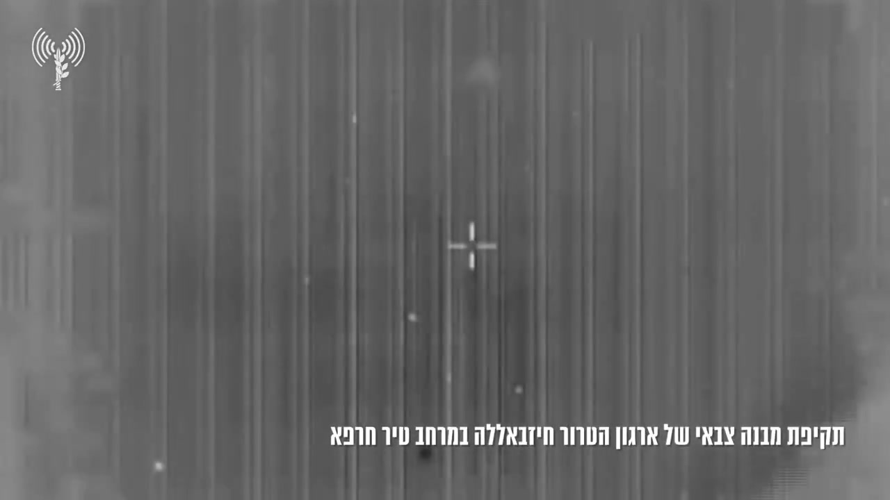 IDF: During the day, fighter jets of the Air Force attacked military buildings of Hezbollah in the areas of Kafr Kila and Tir Harfa in southern Lebanon. Likewise, Israeli army forces attacked with artillery in the areas of Sheba' and Aita al-Sha'ab in southern Lebanon