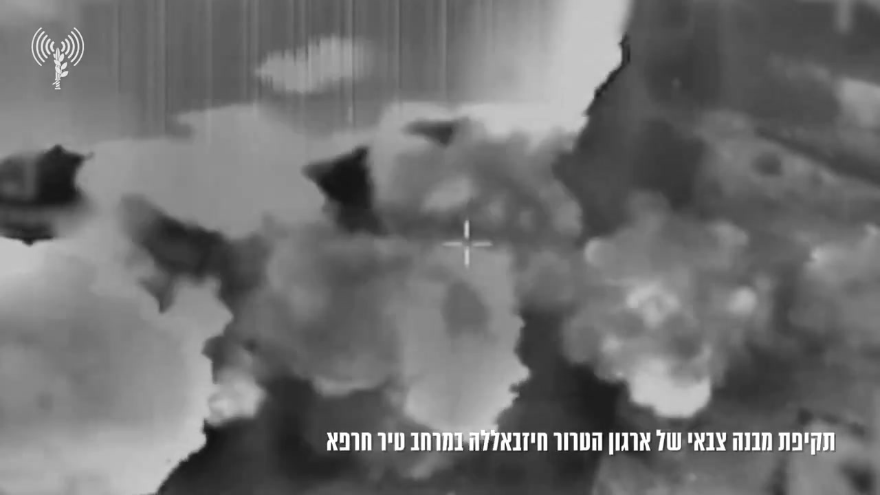 IDF: During the day, fighter jets of the Air Force attacked military buildings of Hezbollah in the areas of Kafr Kila and Tir Harfa in southern Lebanon. Likewise, Israeli army forces attacked with artillery in the areas of Sheba' and Aita al-Sha'ab in southern Lebanon