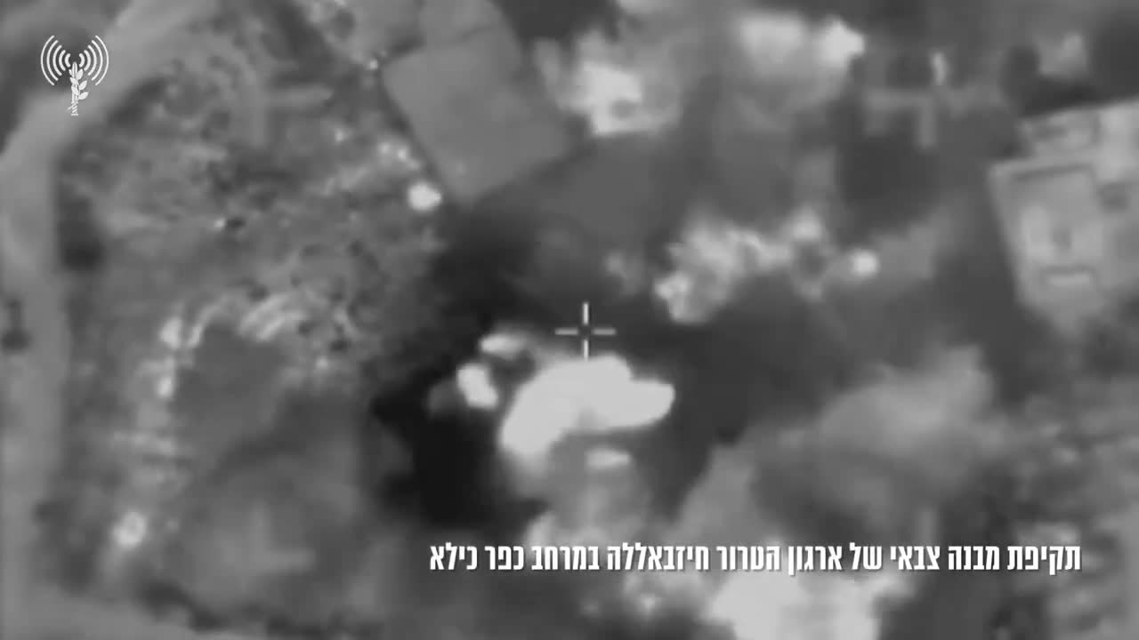 IDF: During the day, fighter jets of the Air Force attacked military buildings of Hezbollah in the areas of Kafr Kila and Tir Harfa in southern Lebanon. Likewise, Israeli army forces attacked with artillery in the areas of Sheba' and Aita al-Sha'ab in southern Lebanon