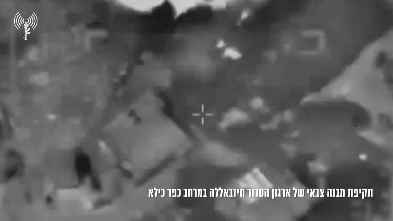 IDF: During the day, fighter jets of the Air Force attacked military buildings of Hezbollah in the areas of Kafr Kila and Tir Harfa in southern Lebanon. Likewise, Israeli army forces attacked with artillery in the areas of Sheba' and Aita al-Sha'ab in southern Lebanon