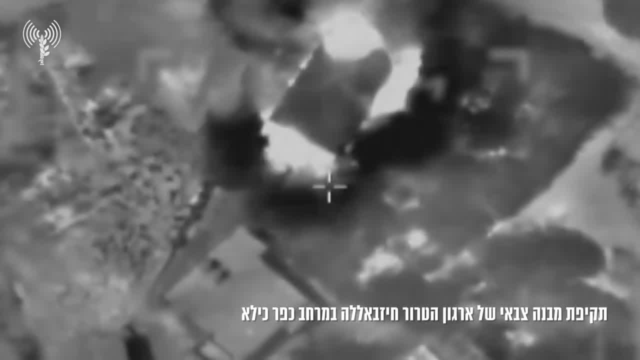 IDF: During the day, fighter jets of the Air Force attacked military buildings of Hezbollah in the areas of Kafr Kila and Tir Harfa in southern Lebanon. Likewise, Israeli army forces attacked with artillery in the areas of Sheba' and Aita al-Sha'ab in southern Lebanon