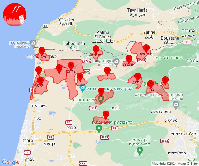 Alertes à la menace d'infiltration de drones suspendues dans le nord d'Israël