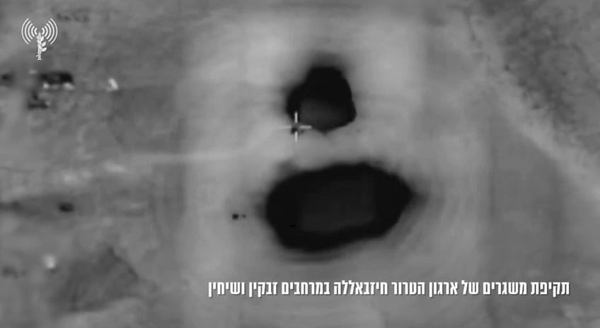 דובר צהל: צהל תקף מספר משגרי חיזבאללה בדרום לבנון. לפני זמן קצר תקפו מטוסי קרב של חיל האוויר כעשרה משגרי חיזבאללה שהיוו איום על אזרחי מדינת ישראל באזורי זבקין ושחין בדרום לבנון.