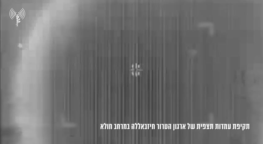 דובר צהל: צהל תקף מספר משגרי חיזבאללה בדרום לבנון. לפני זמן קצר תקפו מטוסי קרב של חיל האוויר כעשרה משגרי חיזבאללה שהיוו איום על אזרחי מדינת ישראל באזורי זבקין ושחין בדרום לבנון.