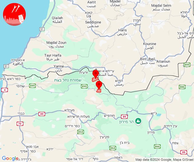 Alertas de ameaça de mísseis na área de Shtula