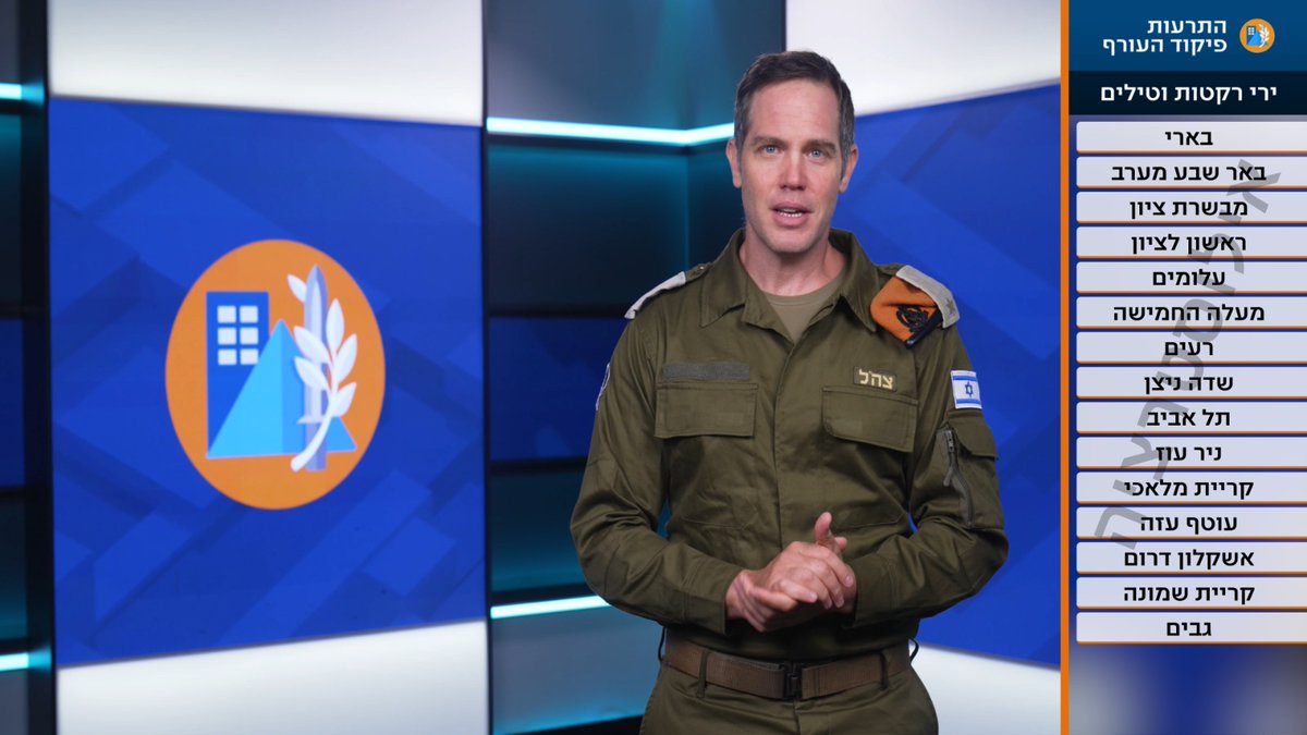 Le commandement du front intérieur de l'armée israélienne a mis en place une refonte visuelle de ses alertes diffusées en direct à la télévision, qui seront, selon lui,  plus rapides, plus accessibles et plus claires  qu'auparavant. À partir de demain, les alertes seront affichées sur le côté du contenu, plutôt que d'être dessinées au-dessus. La mise à jour permet également d'afficher simultanément davantage d'emplacements d'alerte. Les couleurs des alertes ont également changé, passant d'un orange vif avec du texte blanc à un fond blanc avec du texte noir. Le commandement du front intérieur affirme que cela facilitera la tâche des personnes malvoyantes.