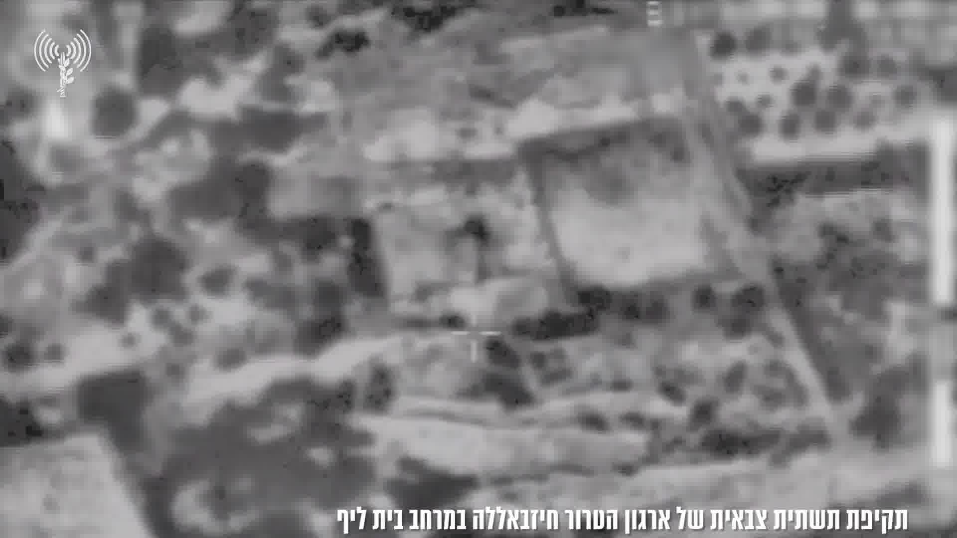 Israeli fighter jets struck several buildings used by Hezbollah in southern Lebanon's Aitaroun in the past few hours, the military says
