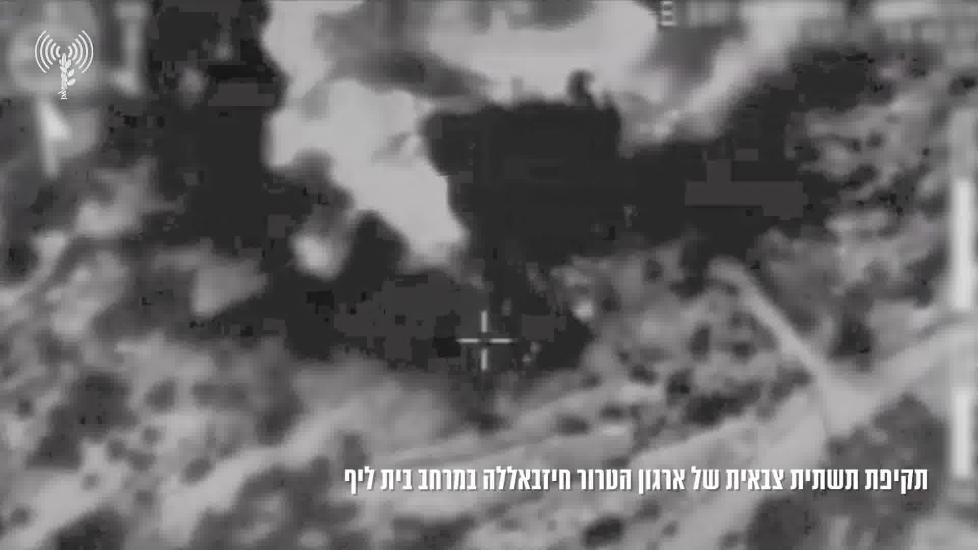 Israeli fighter jets struck several buildings used by Hezbollah in southern Lebanon's Aitaroun in the past few hours, the military says
