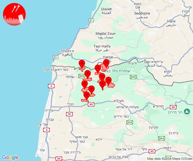 Raketenalarm in der arabischen Provinz al-Aramshe