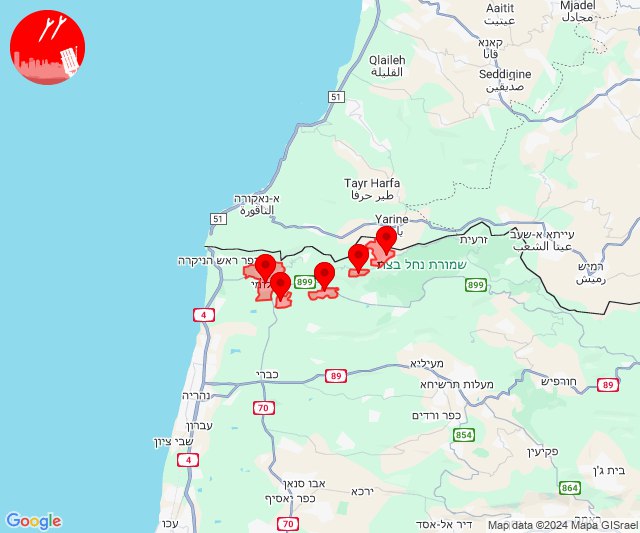 Alertes aux missiles dans les régions de Shlomi et d'Arab al-Aramshe, dans le nord d'Israël