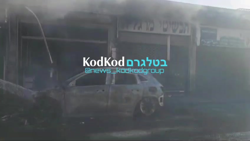 MDA Spokesperson: At 4:44 p.m. MDA's 101 hotline in the Ayalon region received a report of a car explosion on Herzl Boulevard in Ramla. MDA medics and paramedics are providing medical treatment at the scene to approximately 5 injured passersby in moderate to light condition. 