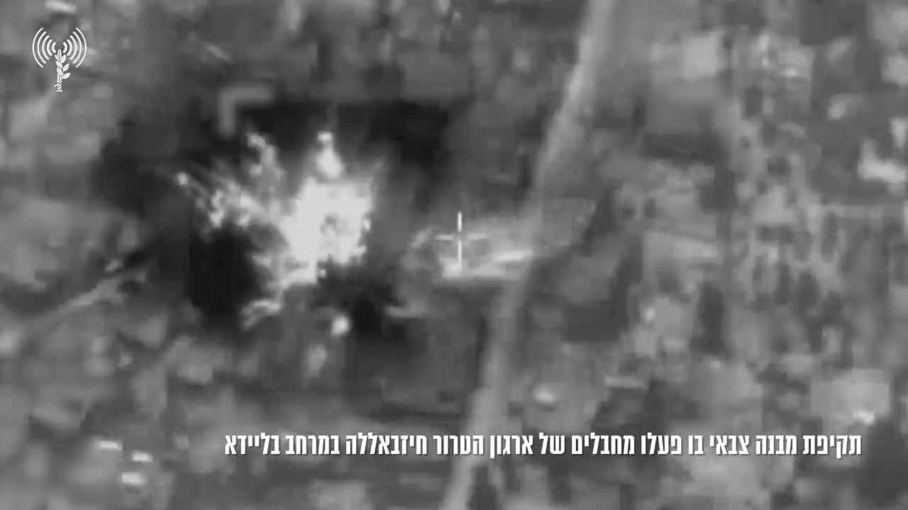 Three Hezbollah operatives were killed in an Israeli airstrike in southern Lebanon's Blida a short while ago, the Israeli army says. The military says identified a group of Hezbollah operatives at a building known to be used by the group in Blida, and a short while later, a fighter jet struck the site.