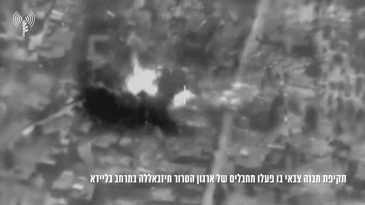 Três agentes do Hezbollah foram mortos em um ataque aéreo israelense em Blida, no sul do Líbano, há pouco tempo, diz o exército israelense. O exército diz que identificou um grupo de agentes do Hezbollah em um prédio conhecido por ser usado pelo grupo em Blida, e pouco tempo depois, um jato de caça atingiu o local.