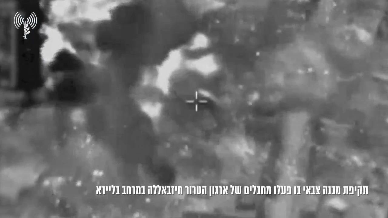 Three Hezbollah operatives were killed in an Israeli airstrike in southern Lebanon's Blida a short while ago, the Israeli army says. The military says identified a group of Hezbollah operatives at a building known to be used by the group in Blida, and a short while later, a fighter jet struck the site.