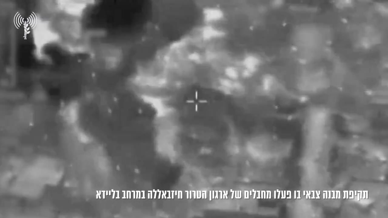 Três agentes do Hezbollah foram mortos em um ataque aéreo israelense em Blida, no sul do Líbano, há pouco tempo, diz o exército israelense. O exército diz que identificou um grupo de agentes do Hezbollah em um prédio conhecido por ser usado pelo grupo em Blida, e pouco tempo depois, um jato de caça atingiu o local.