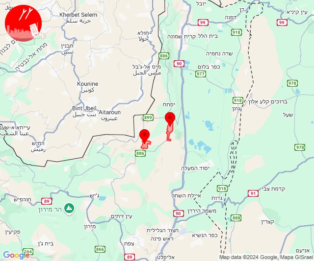 Weitere Raketen wurden aus dem Südlibanon in Richtung Ramot Naftali abgefeuert