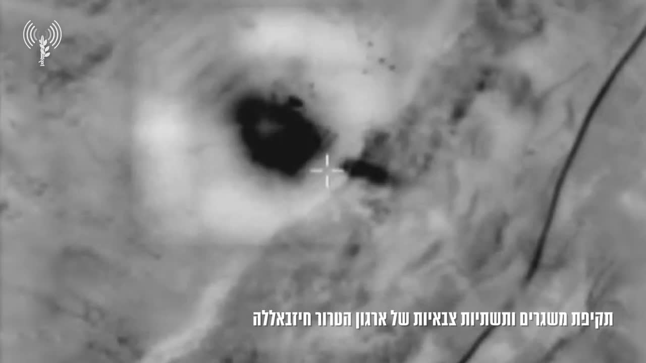 כ-290 מטרות הותקפו ביממה האחרונה בלבנון, בהם משגרים ואלפי קנים לצד תשתיות צבאיות נוספות של חיזבאללהמטוסי קרב של חיל האוויר תקפו ביממה האחרונה כ-290 מטרות של ארגון הטרור חיזבאללה, בהם משגרים ואלפי קנים, לצד תשתיות צבאיות נוספות במספר מרחבים בדרום לבנון - במהלך השעות האחרונות, צהל תקף כ-110 מטרות.