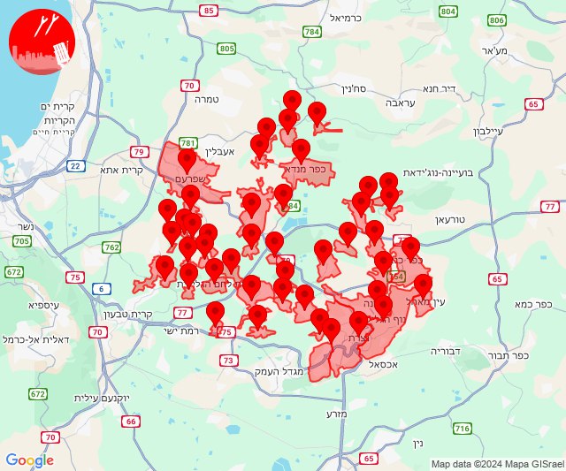 Third missile barrage towards Ramat David air base