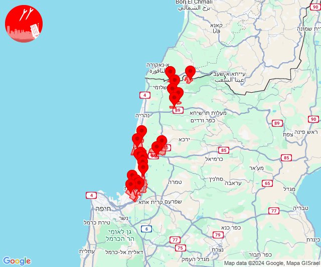 Ein weiterer Raketenangriff auf Haifa, Alarme von Haifa nach Norden bis zur Grenze bei Arab Al Aramshe