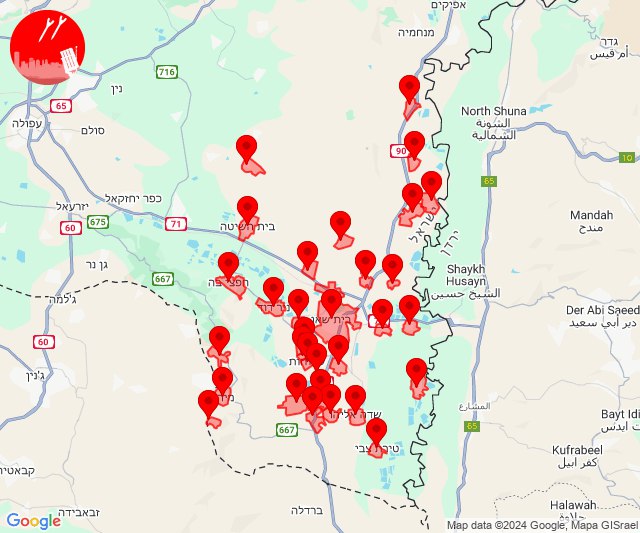 Więcej ostrzeżeń o infiltracji dronów na południowy zachód od Jeziora Tyberiadzkiego