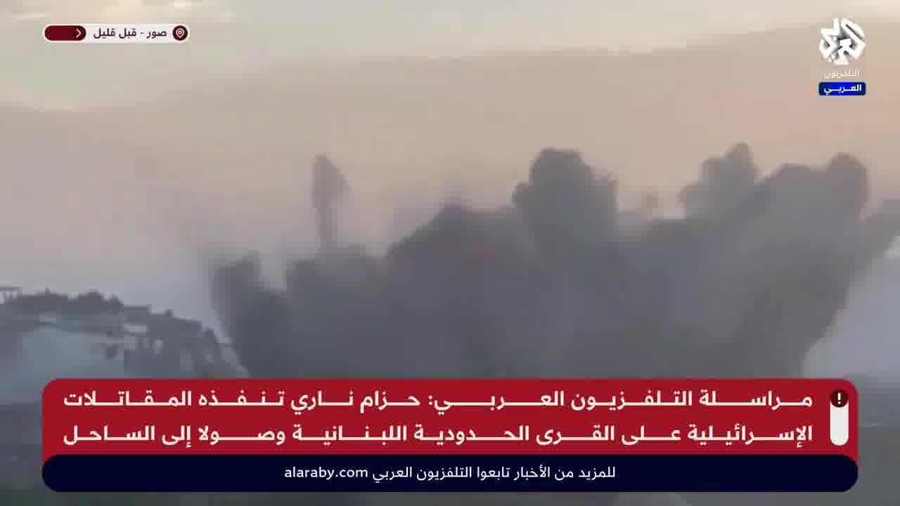 The moment of carrying out violent raids on Tyre, southern Lebanon