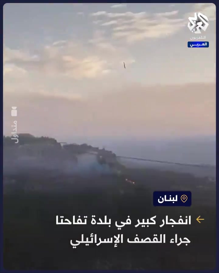 O momento de uma explosão na cidade de Tefahta, no sul do Líbano, como resultado do bombardeio israelense