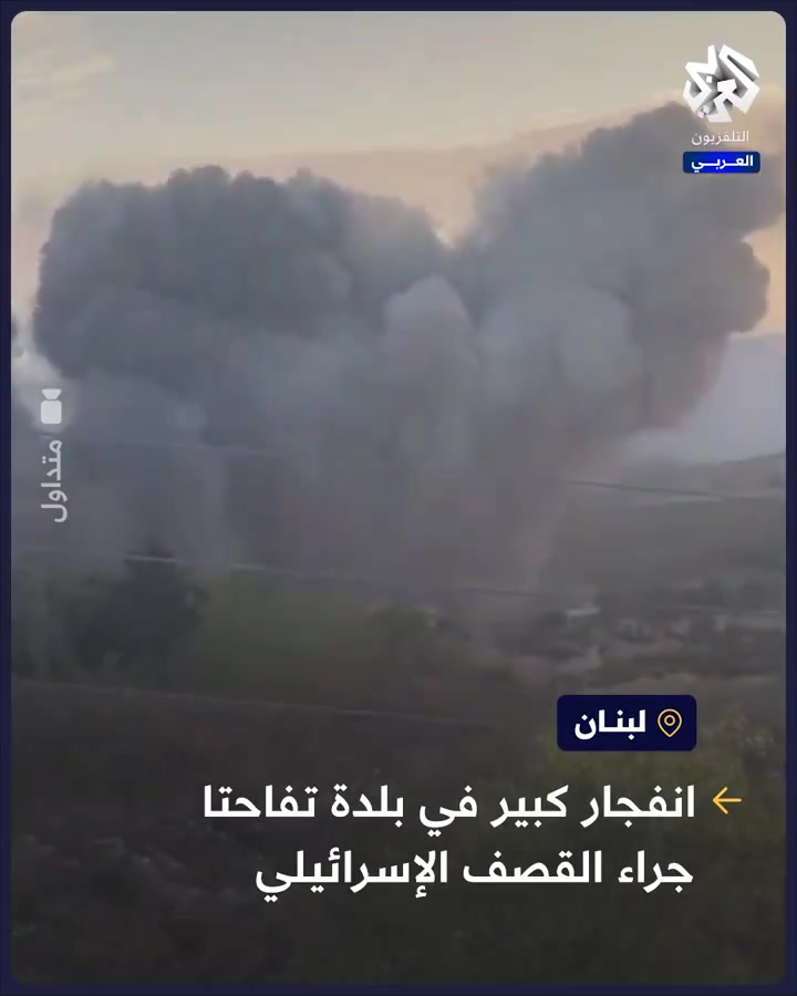 Le moment d'une explosion dans la ville de Tefahta, au sud du Liban, à la suite des bombardements israéliens