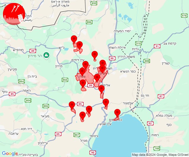 Ataque con misiles en la zona de Safed