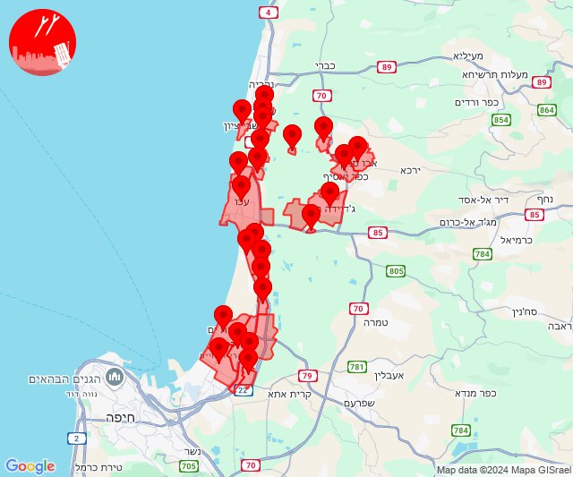 Kiryat/Hayfa bölgesine yeni füze saldırısı