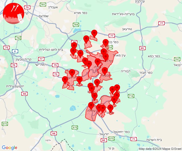 Więcej ostrzeżeń o zagrożeniu rakietowym w rejonie Afula-Nazaret