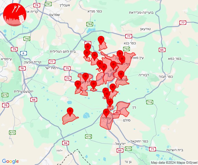 3rd missile barrage towards Nazareth area