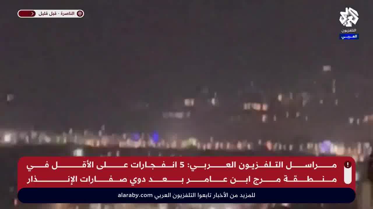 Der Moment, in dem es in Marj Ibn Amer zu Explosionen kam, nachdem Raketen aus dem Libanon abgefeuert wurden