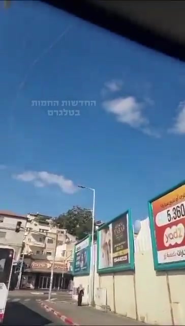 יירוטים מעל נצרת