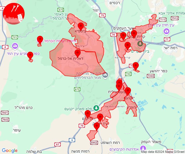 סירנות רקטות נשמעות באזור הר הכרמל, דרומית לחיפה, על רקע תקיפה חדשה מלבנון.